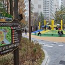 논골어린이공원 네이버블로그
