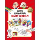 이가출판사