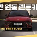 원동카서비스