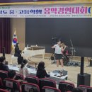 금산교육지원청 이미지