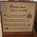 씽씽 노래연습장 | 부산광안리 크랩헛 보일링크랩 맛집 광안리 데이트 맛집 추천