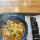 고윤김밥 네이버블로그