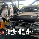 SK 백수주유소 앞 | 제주 극성수기 가성비 렌트카 &lt;SK렌터카 빌리카&gt; 내돈내산 후기