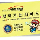 현대카스팀세차
