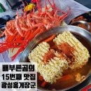 광성카 이미지