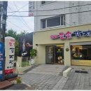 첨단돌솥감자탕 진월점 이미지