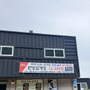 백제13월삼계탕뜰안채 이미지