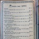 호맥 정관점 이미지