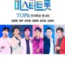 ㈜투어스태프 이미지