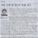 김상균 농장 네이버블로그