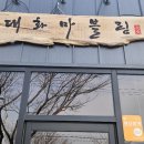 중부정육점 이미지