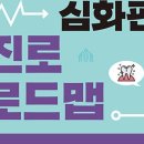 내일지식창고 이미지