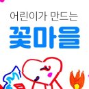 금악리새마을회 - 제주시 금악로 18 | 금악리새마을회