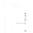 세교바른학원