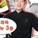 초이다이닝 이미지