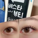 베스타 네일 | 노원역 LED속눈썹 연장 베스타뷰티 내돈내산후기