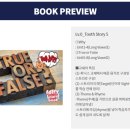 이수초등학교1-5_ 이미지