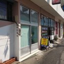 우일세탁소 이미지