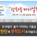 커피 아카데미(기본) 이미지