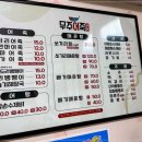 무주읍140 | 무주어죽 ★단체회식하기좋은 무주 덕유산 어죽 맛집