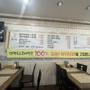 서원추어탕 네이버블로그