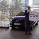 아우토