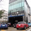 동명오토밋션