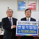 한일기업 이미지