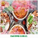 해물명가(중랑점) 이미지