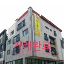 이화초교 이미지