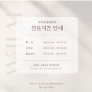 아이뷰성형외과의원 이미지