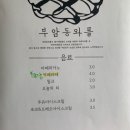 부암동와플