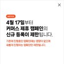 브랜드와커머스 이미지