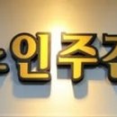 효림세탁 이미지