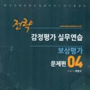 하동수 이미지