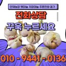 만재농장 이미지