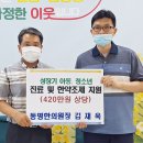 동명한의원 이미지