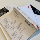 위즈덤하우스 | 여름 추리 소설 추천, 위즈덤하우스 신작 &#39;살인편지-설라리젠틸&#39;