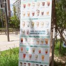 커피마마퀸경기광주 이미지