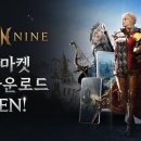 나인스타2 이미지