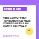 최샘1등급국어진로전문학원