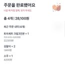 떡고물즉석떡볶이