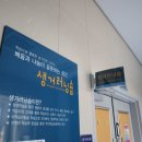 [2급과정] 자기주도학습코치상담사 2급 이미지