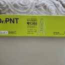 그린피엔티(주) 이미지