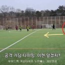 금천유소년축구클럽 - 금천구 가산로 8 | 금천유소년축구클럽