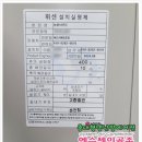 에스제이공조 이미지