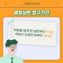 JD 행정사 사무소 이미지