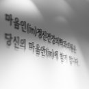 마음인정신건강의학과의원 네이버블로그