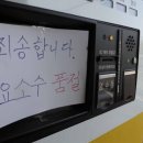 합포주유소 이미지