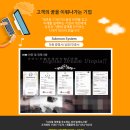 푸드런 이미지